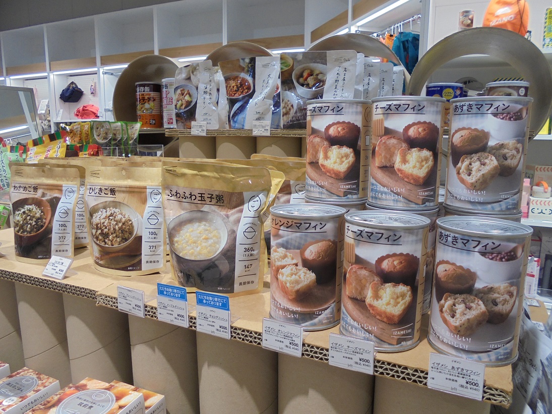 ロフト商品アップ