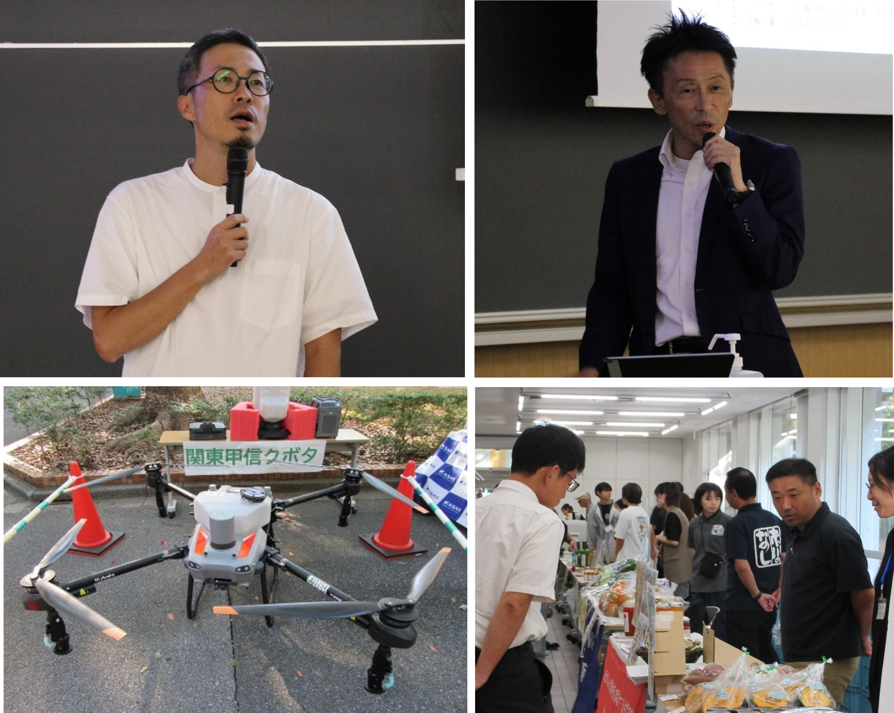 千葉商科大学共催イベント