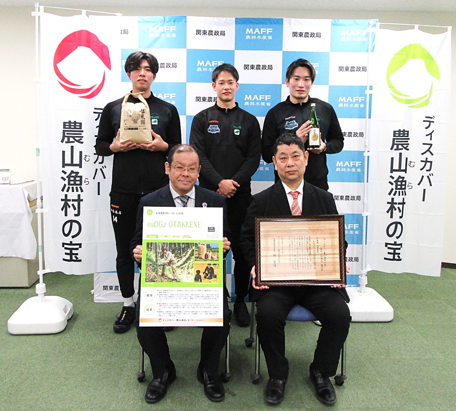 esDGz OTAKI.EXEの皆様が千葉県拠点を訪問