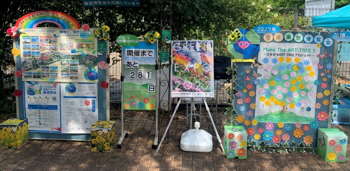 京成バラ園でのイベント