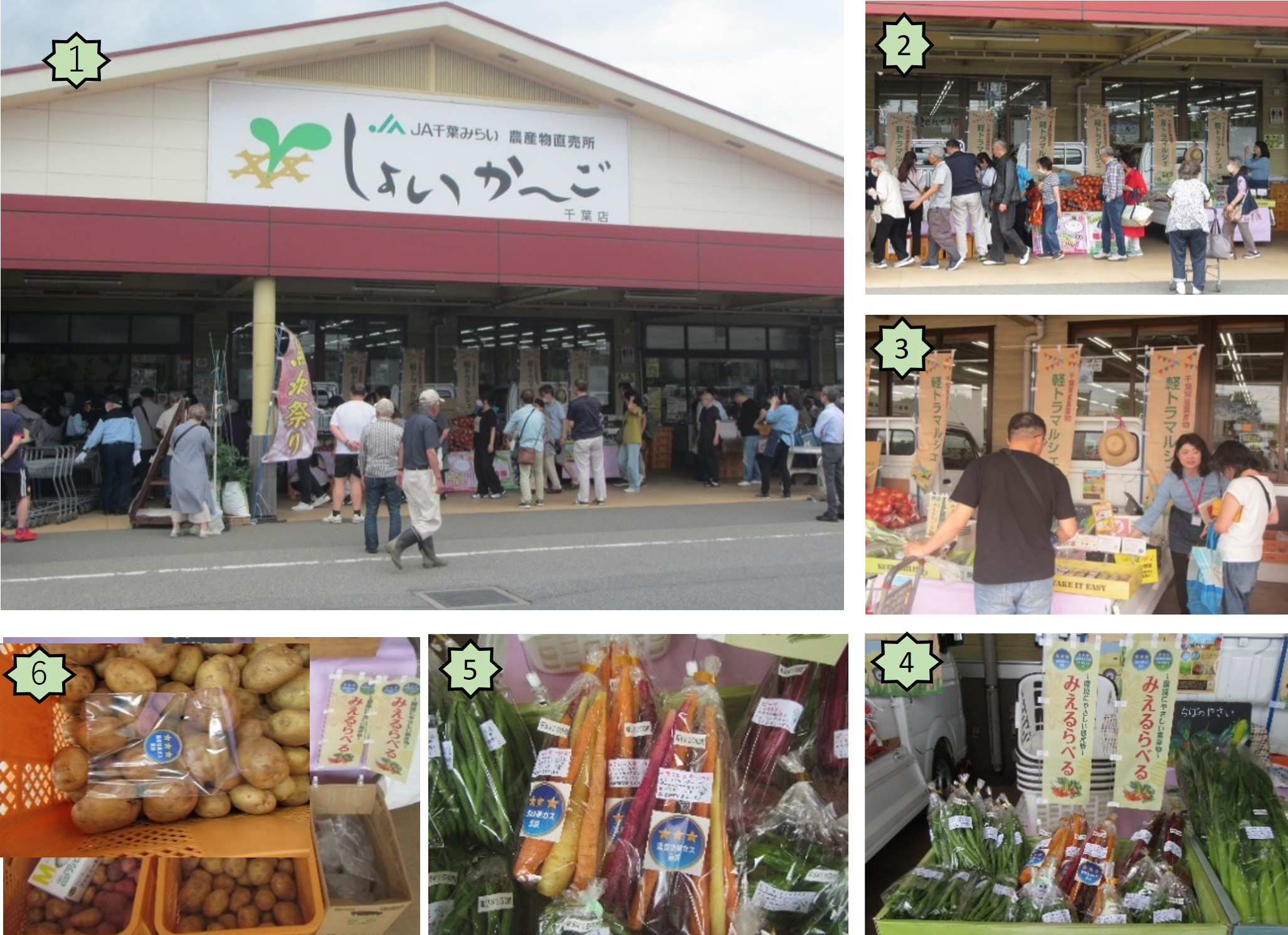 軽トラマルシェ