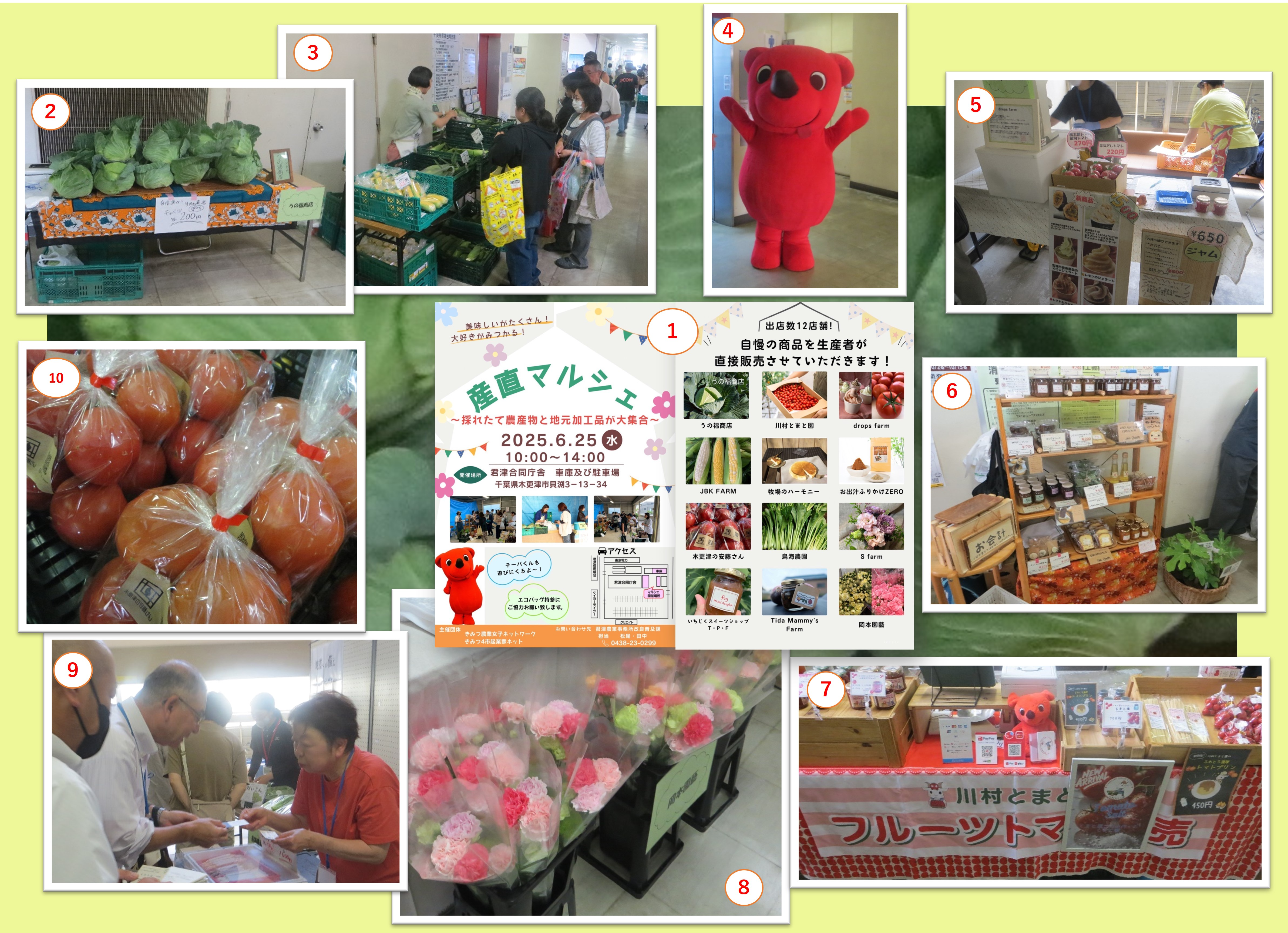 君津農業女子マルシェ