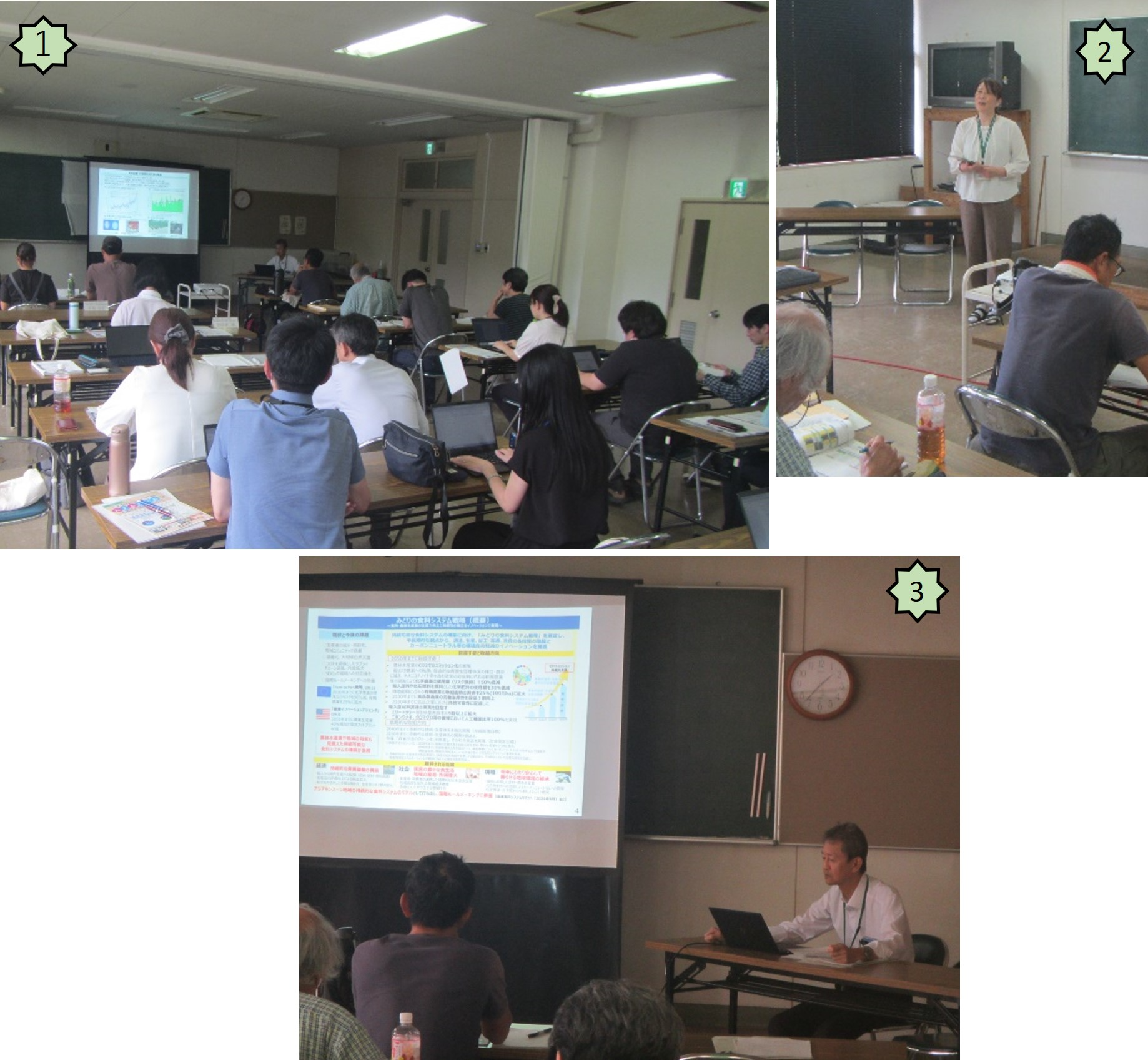 千葉市有機農業勉強会