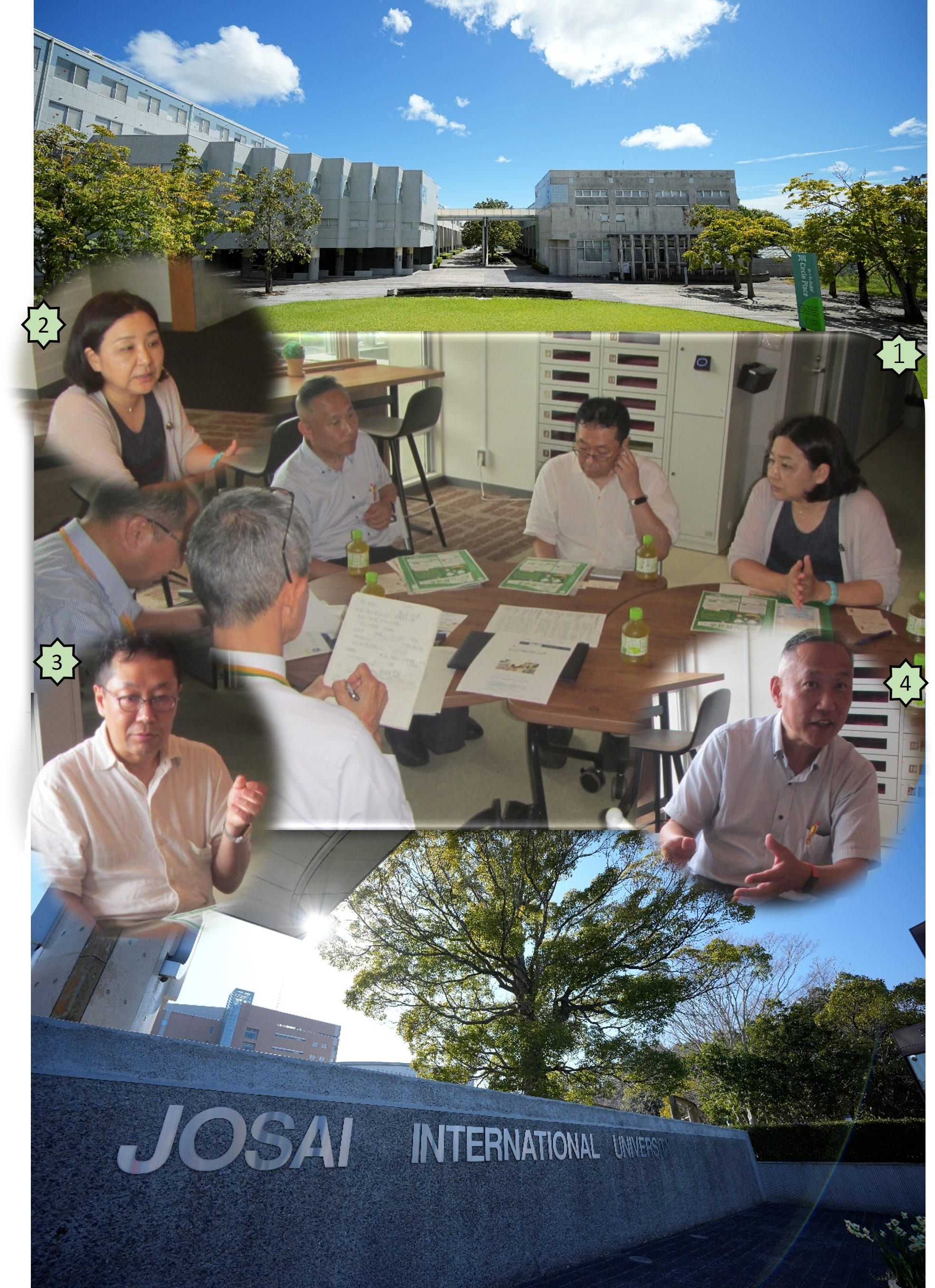 城西国際大学意見交換