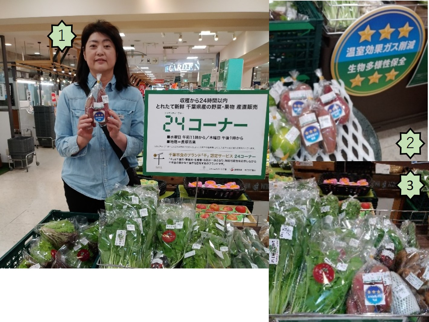 みえるらべるを千葉そごうで掲示