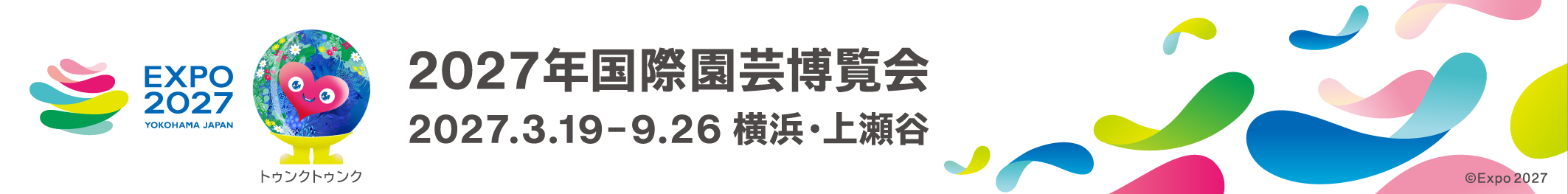 花博.png