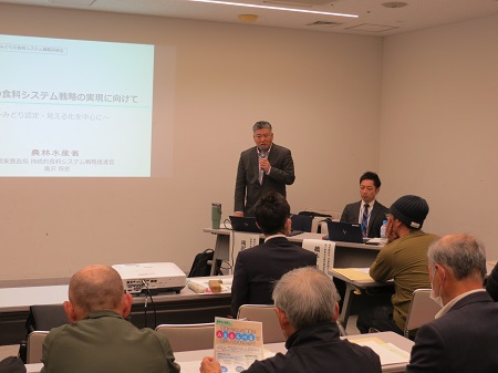 土浦市みどりの食料システム戦略研修会画像