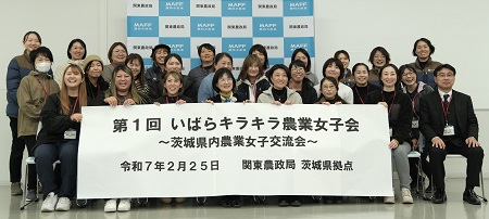 第1回いばらキラキラ農業女子会画像