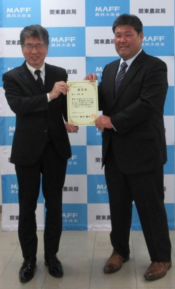 （左）竹山地方参事官、（右）香山 行徳氏