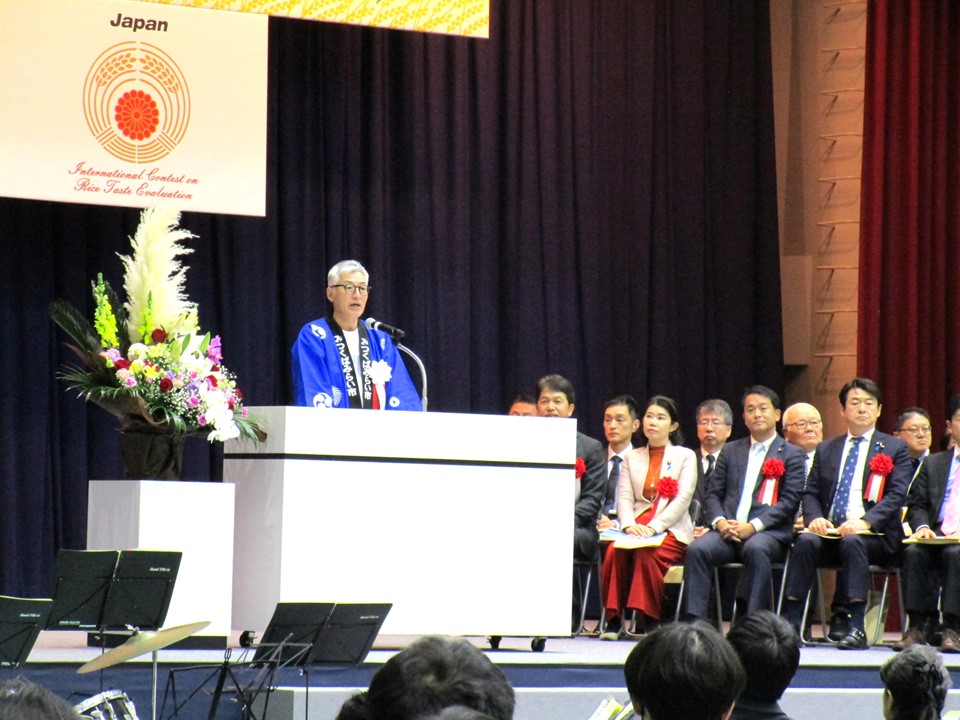 「米・食味分析鑑定コンクール国際大会inつくばみらい」に出席