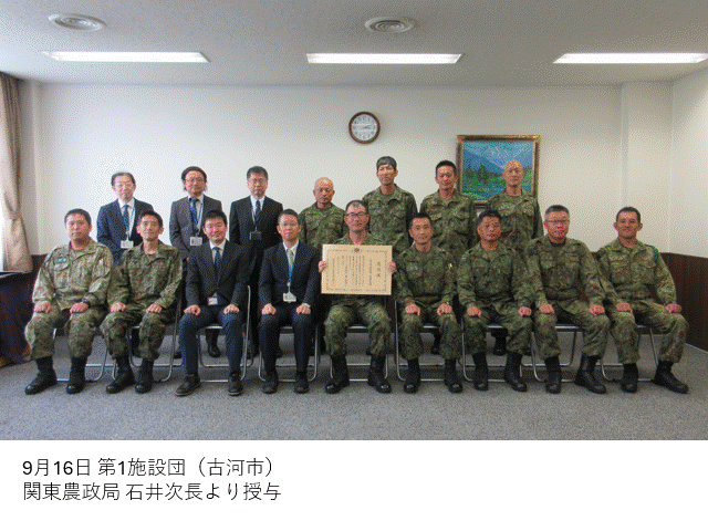 鳥インフルエンザまん延防止のための防疫措置に係る農林水産大臣感謝状授与