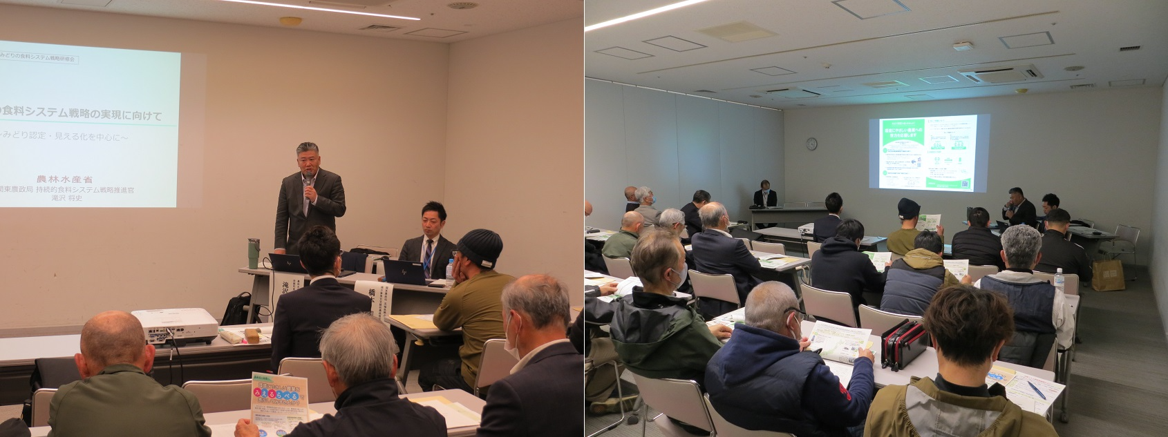 土浦市みどりの食料システム戦略研修会の様子のコラージュ画像