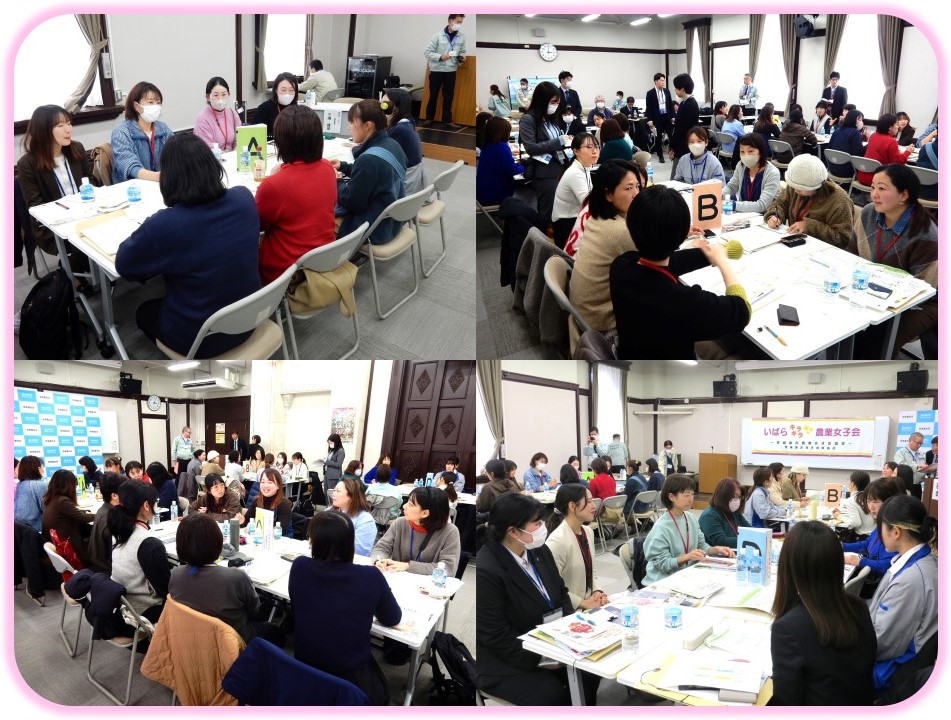 農業女子会（第2部ディスカッション）の様子