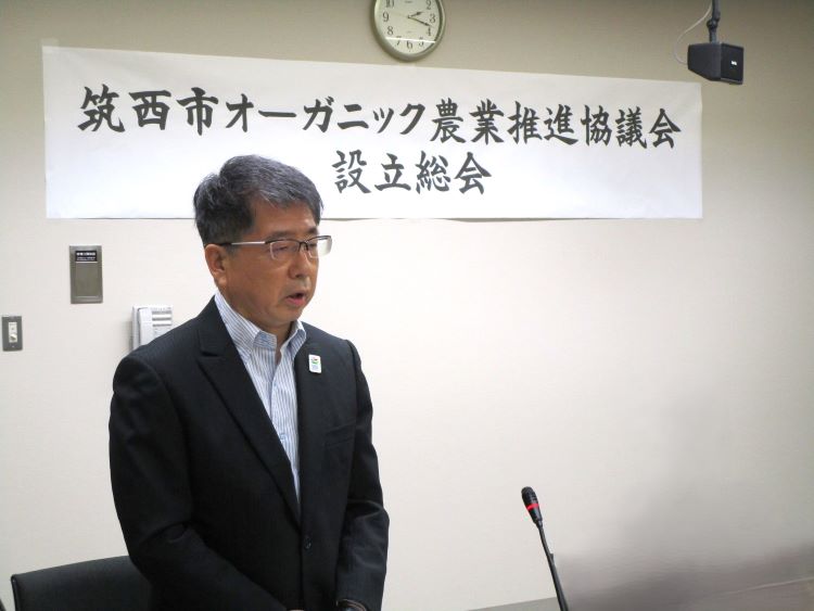 筑西市オーガニック農業推進協議会設立総会_参事官が挨拶をしている様子
