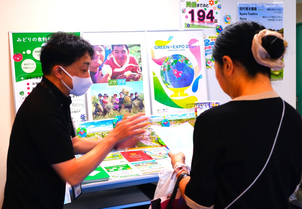消費者の方にグリーンエクスポの説明している写真