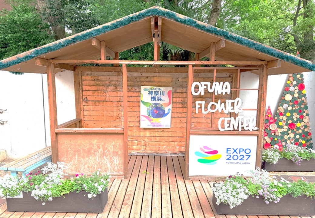 小さな小屋にグリーンエキスポのポスターの様子