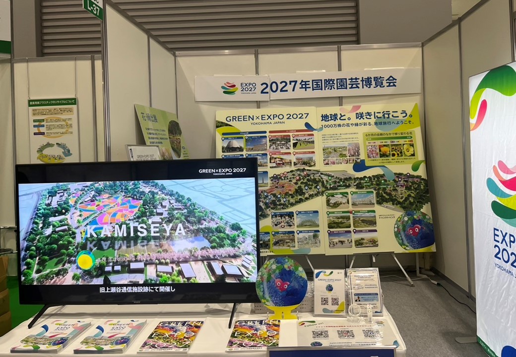 会場の様子を展示