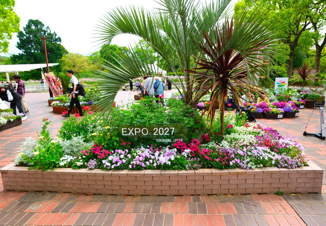 グリーンエキスポの看板がある花壇