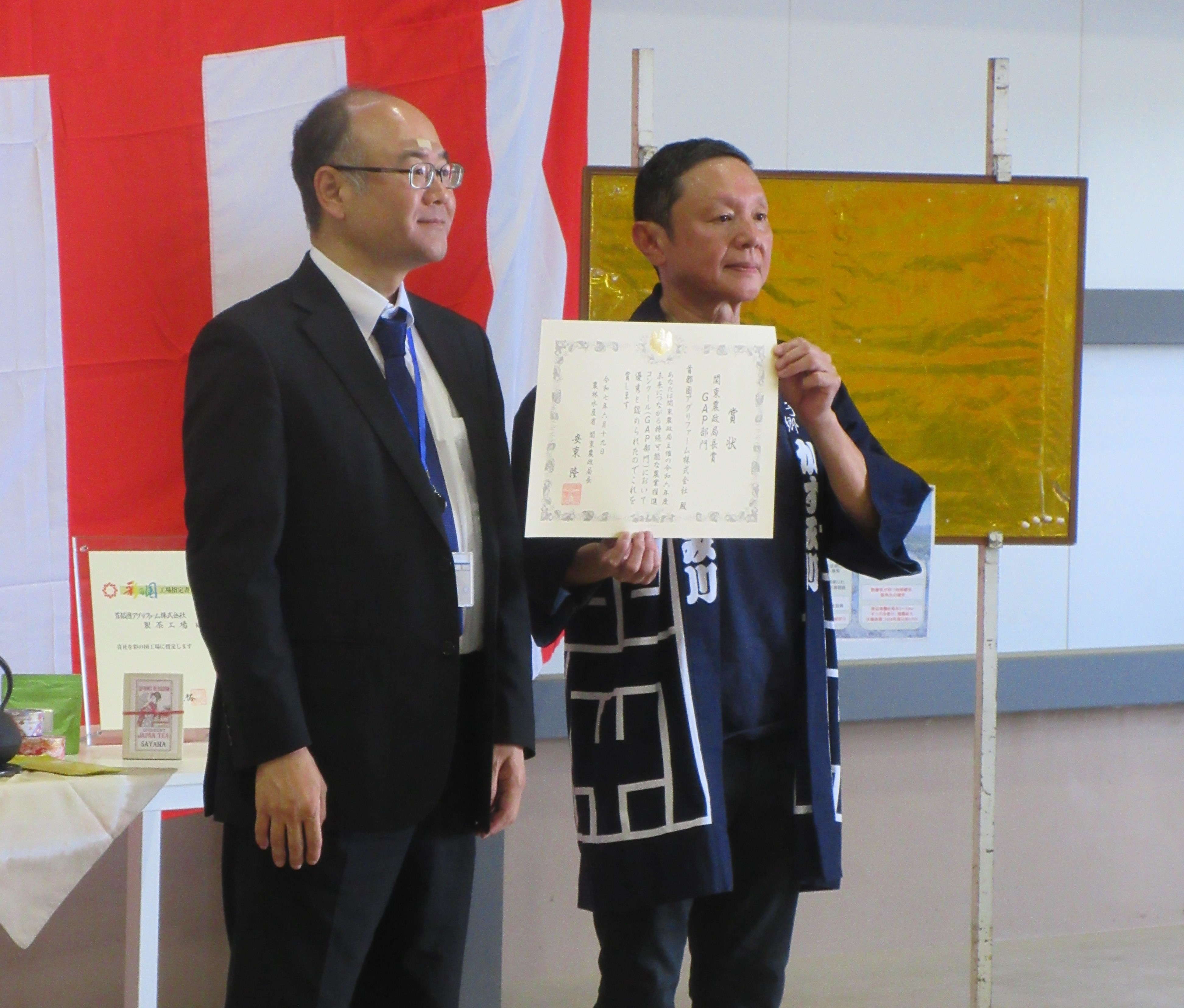 水本社長と松下地方参事官