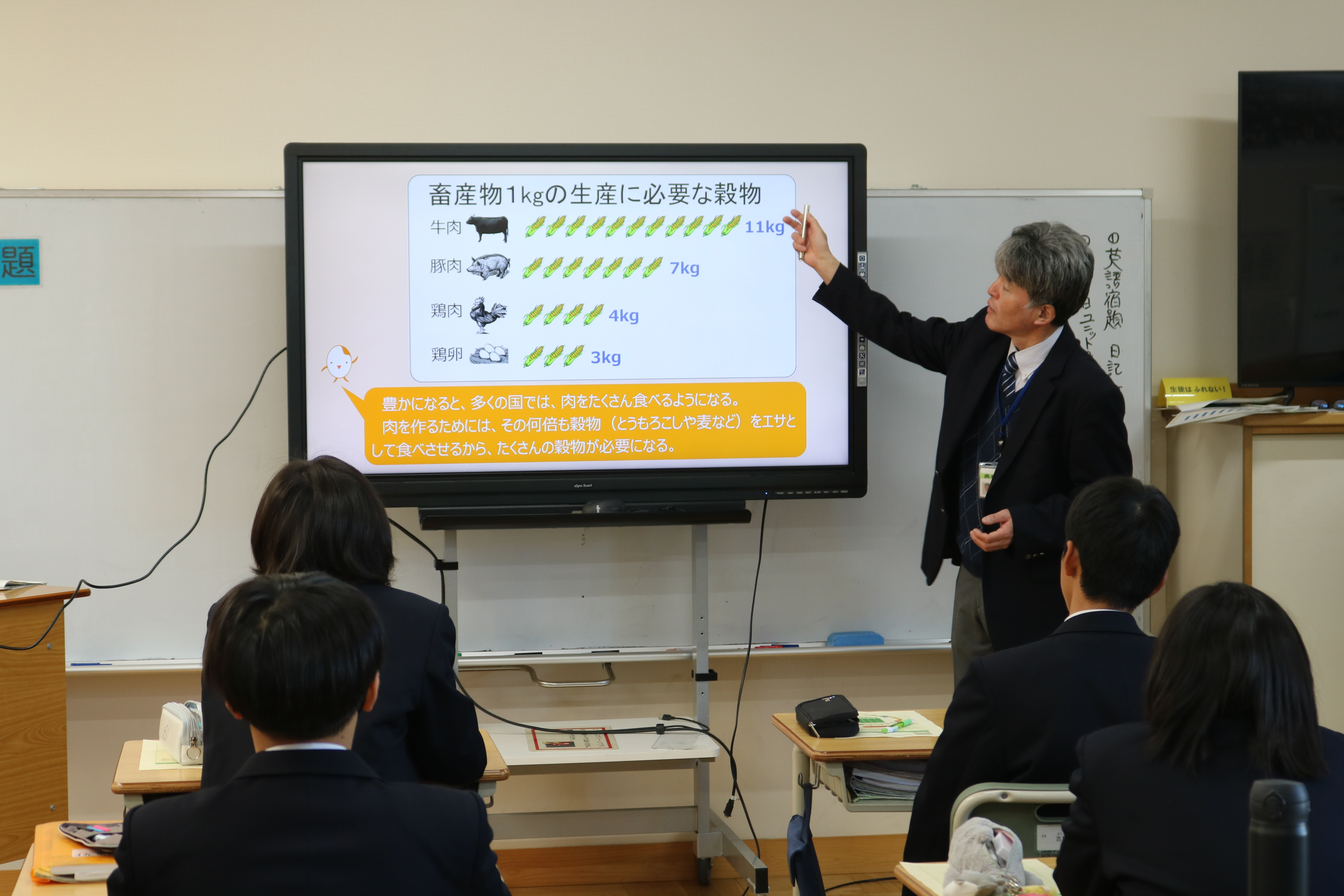 出前授業①（富士川第二小中一貫校）