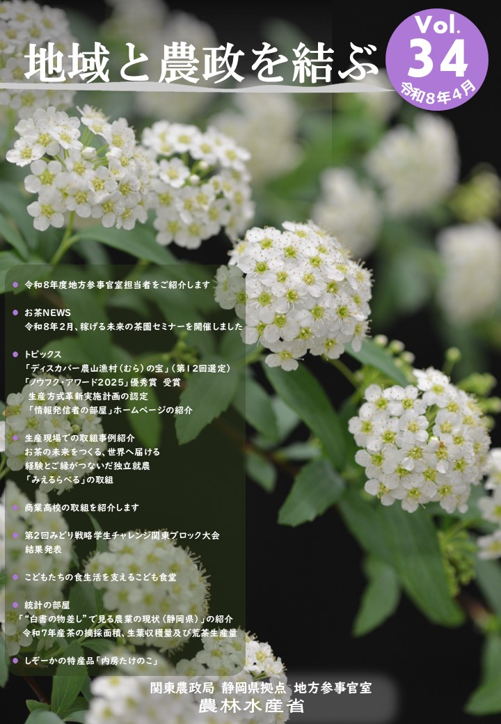 季刊誌vol34.jpg