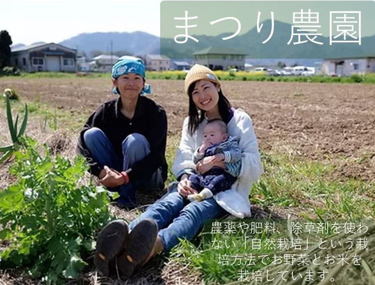 まつり農園2.jpg