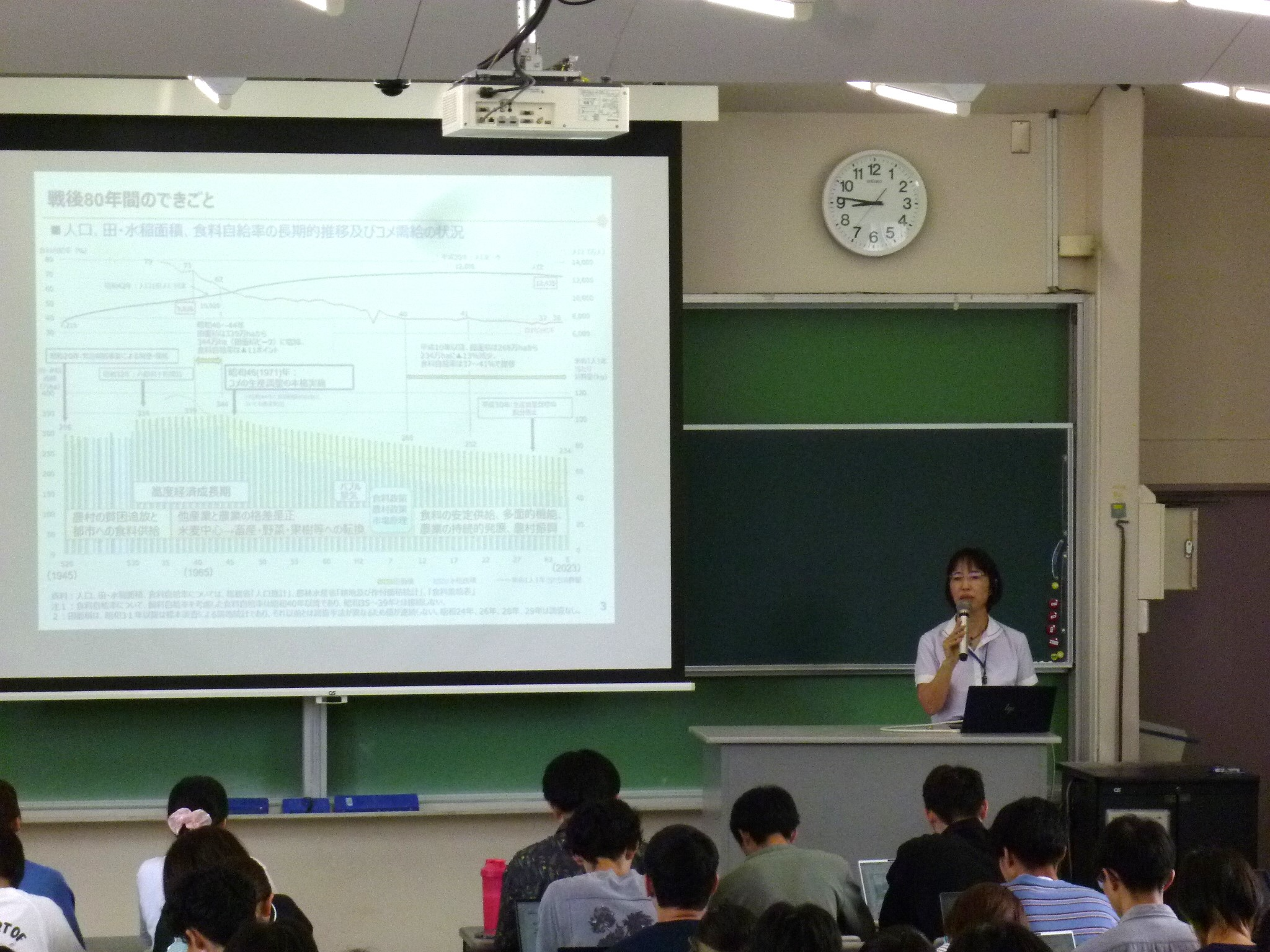 フォトレポート（R7.6静大授業）-1