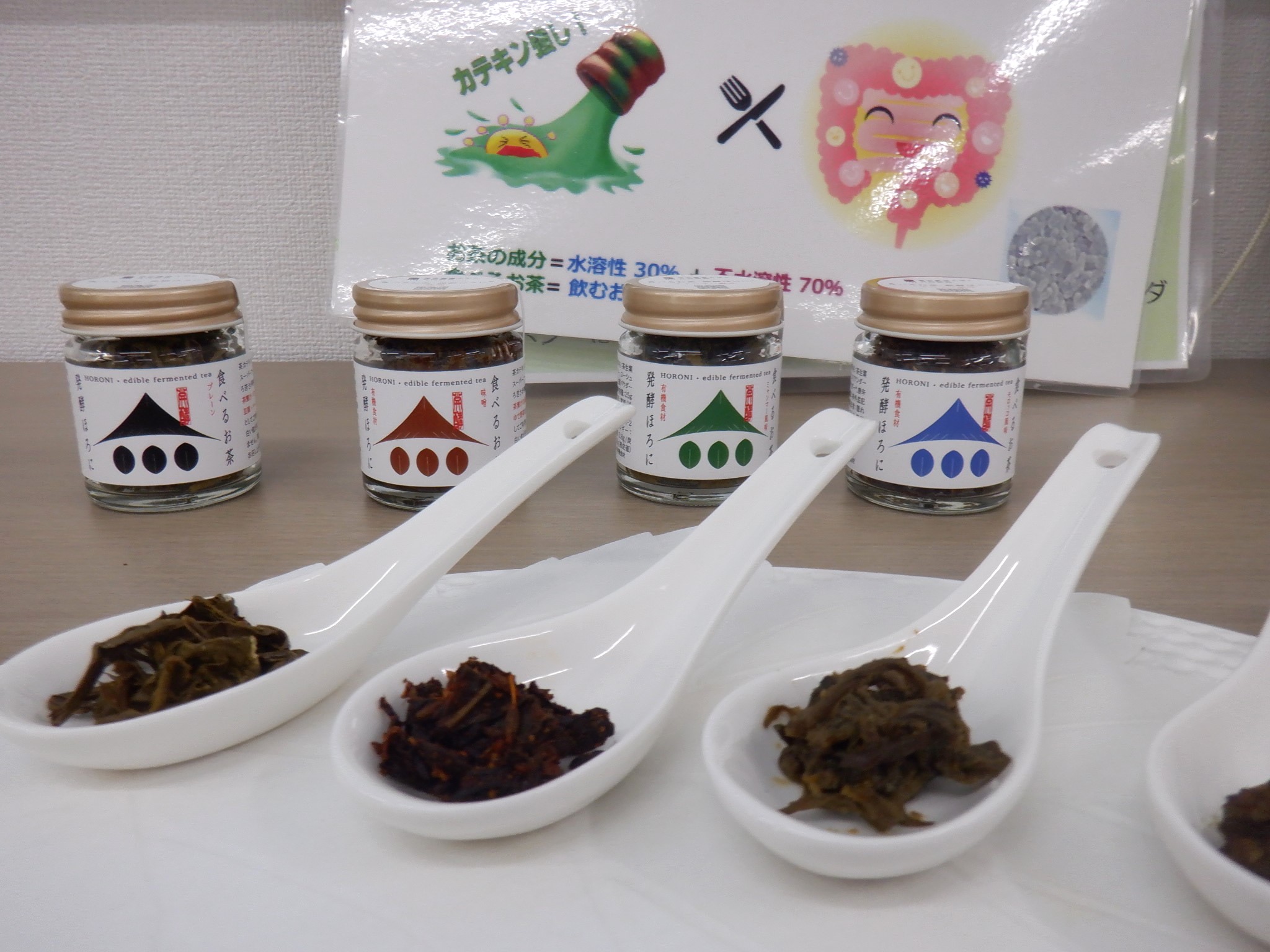 フォトレポート（R8.1ディスカバー農山漁村の宝）-4