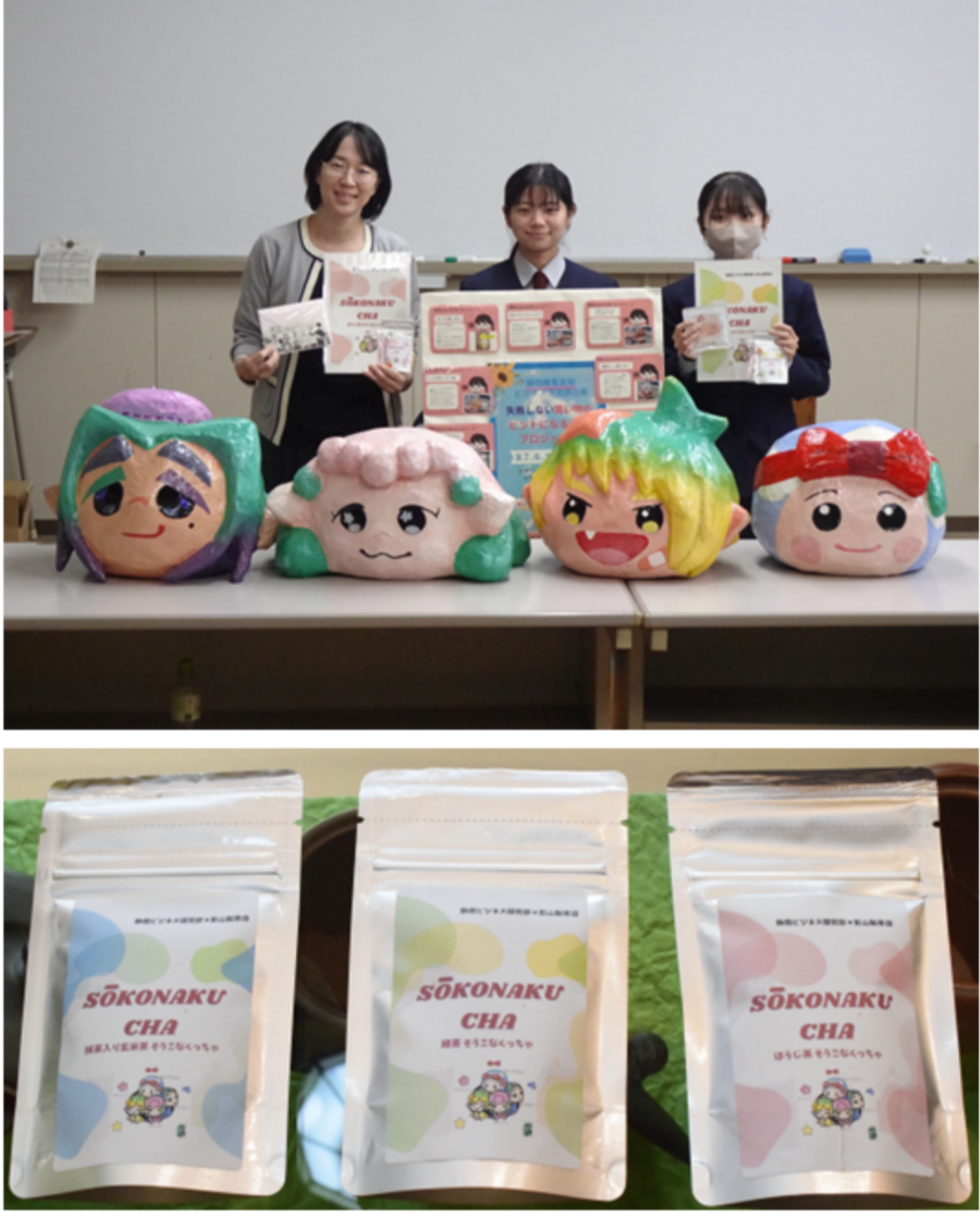 フォトレポート（R7.11静岡商業）-1