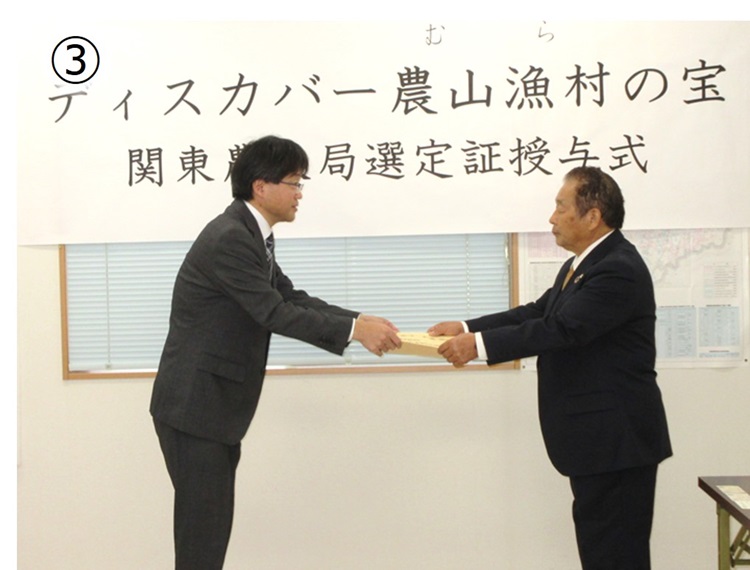 荒川南部土地改良区の理事長（右）への選定証授与の様子