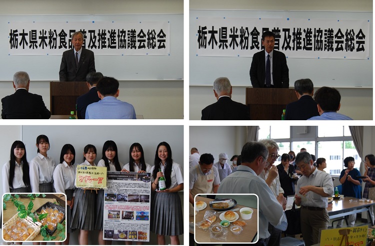 総会及び試食会の様子