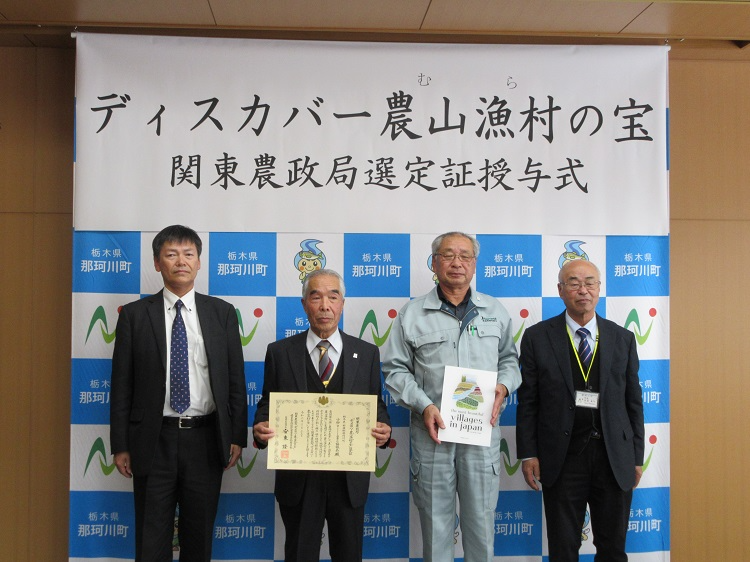 小砂village協議会