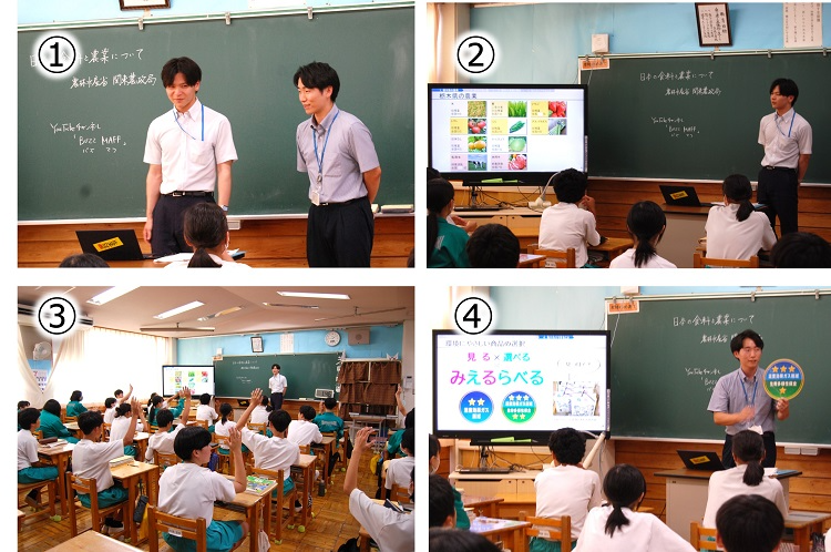 高林中学校出前授業