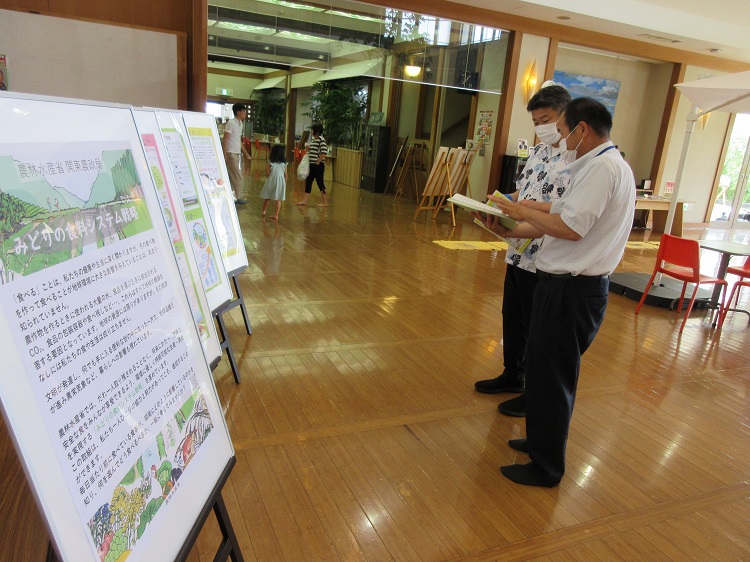 来場者への説明