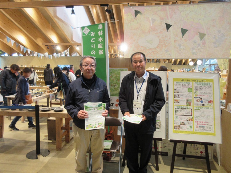 広田町長と県拠点職員