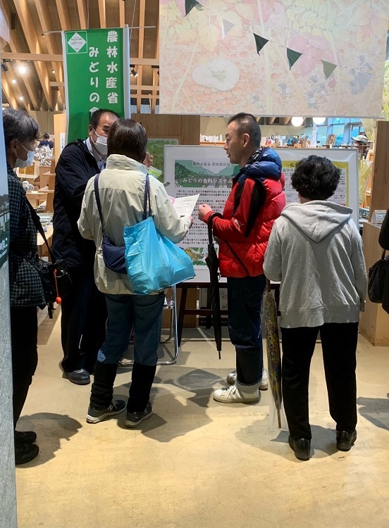 来場者への説明