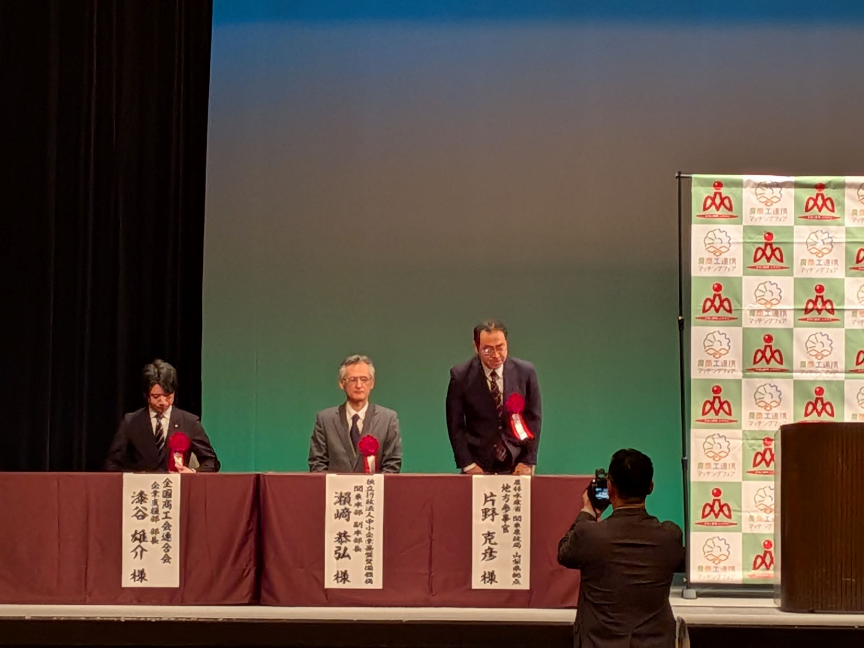 第17回農商工連携マッチングフェア_1