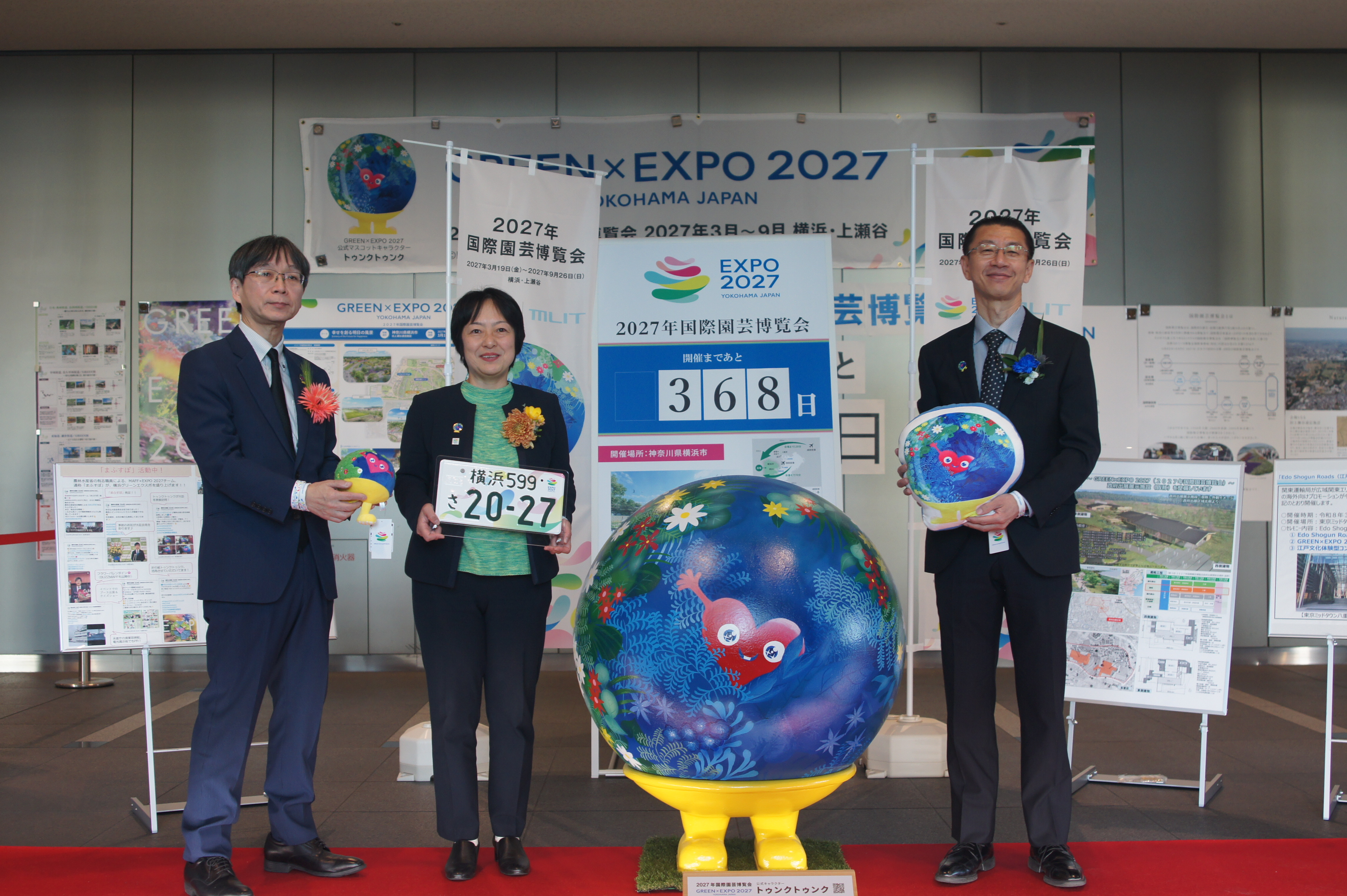 green_expo_kickoff.JPG