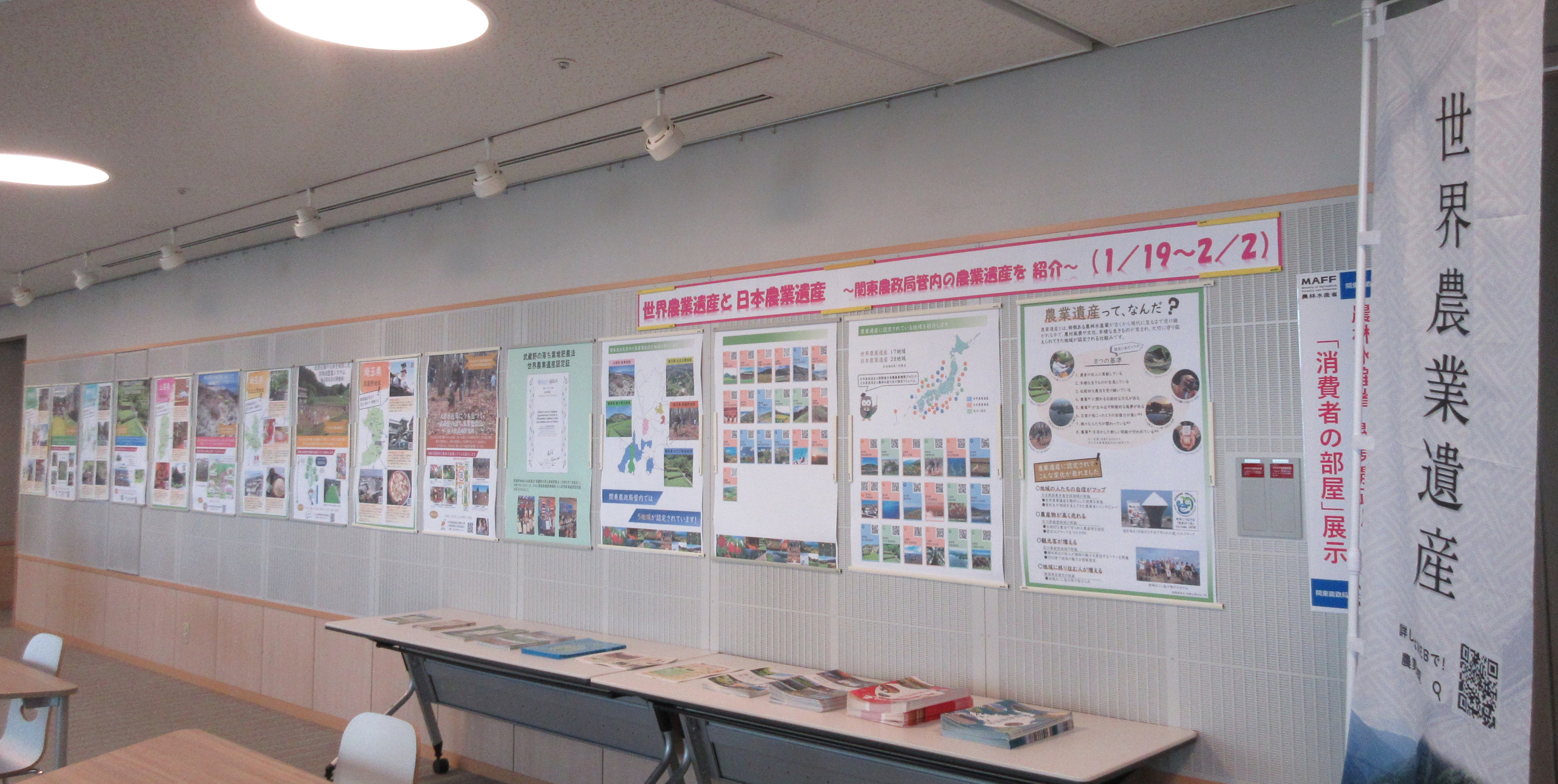 ホテルブリランテでの展示の様子