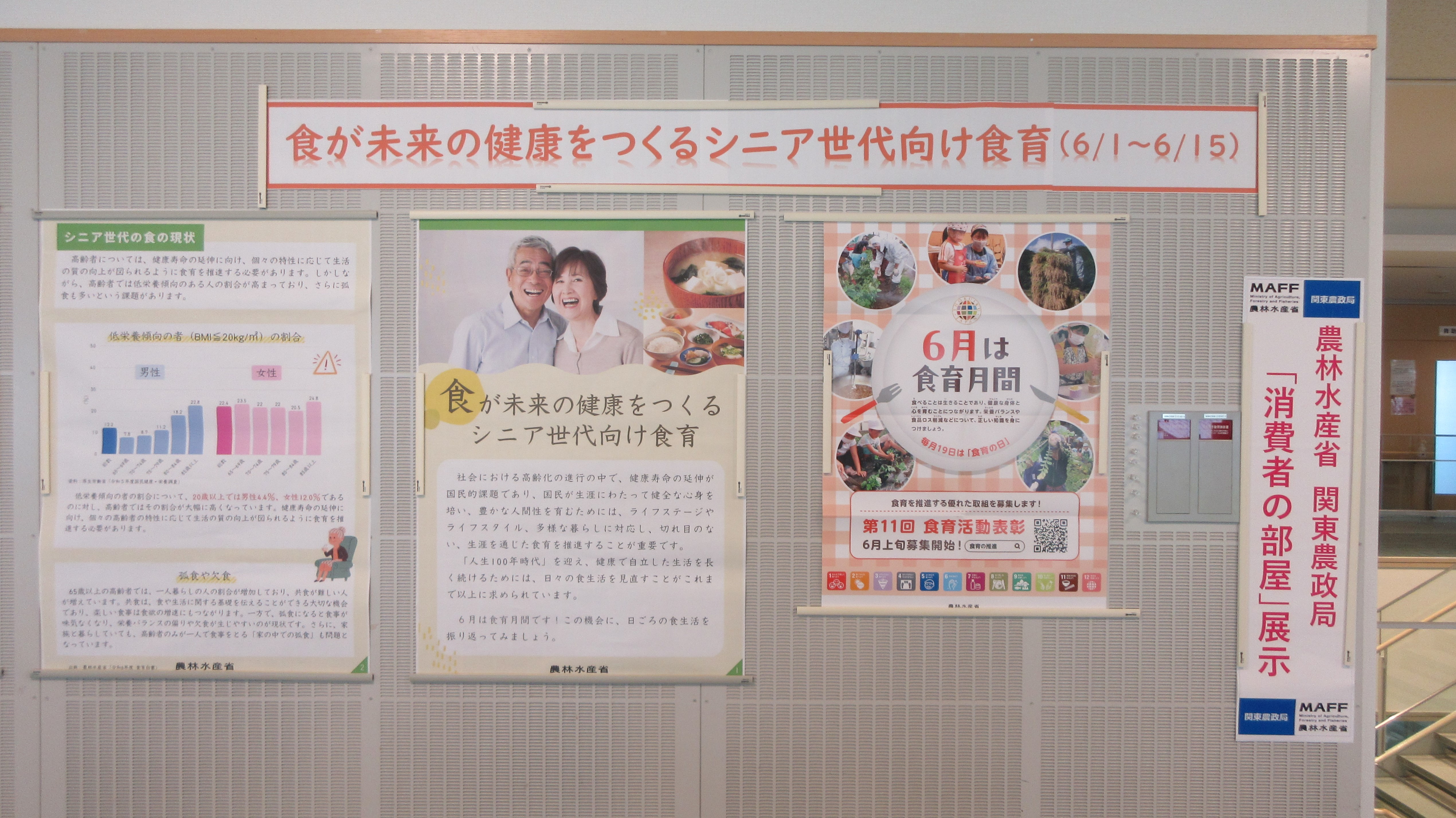 ホテルブリランテでの展示の様子