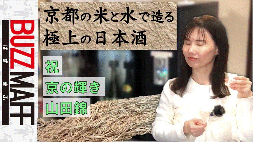 ばすまふのサムネイル