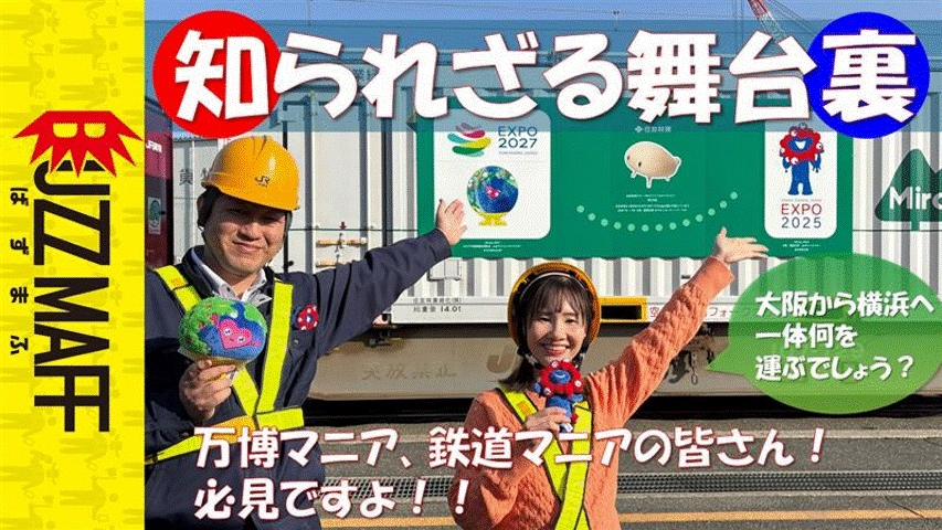 農山漁村の様子