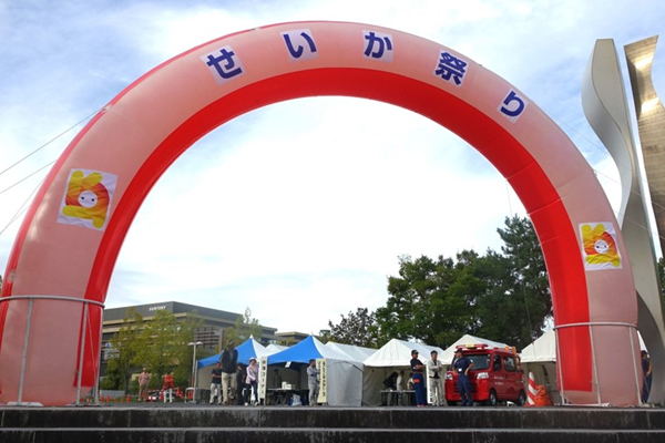 京都府精華町のフォトレポート