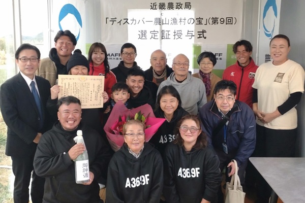 ディスカバー農山漁村の宝選定証授与のようす（安達大樹さん）