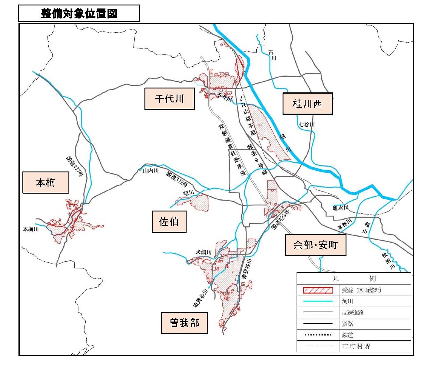 整備対象位置図