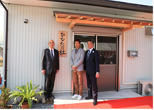 株式会社日向屋