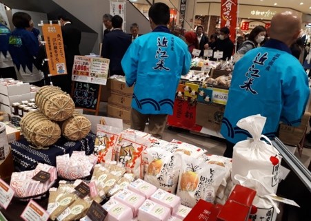 わたむきの里福祉会