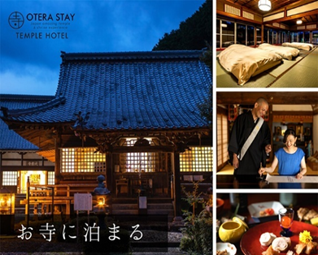 太田川流域農泊振興協議会