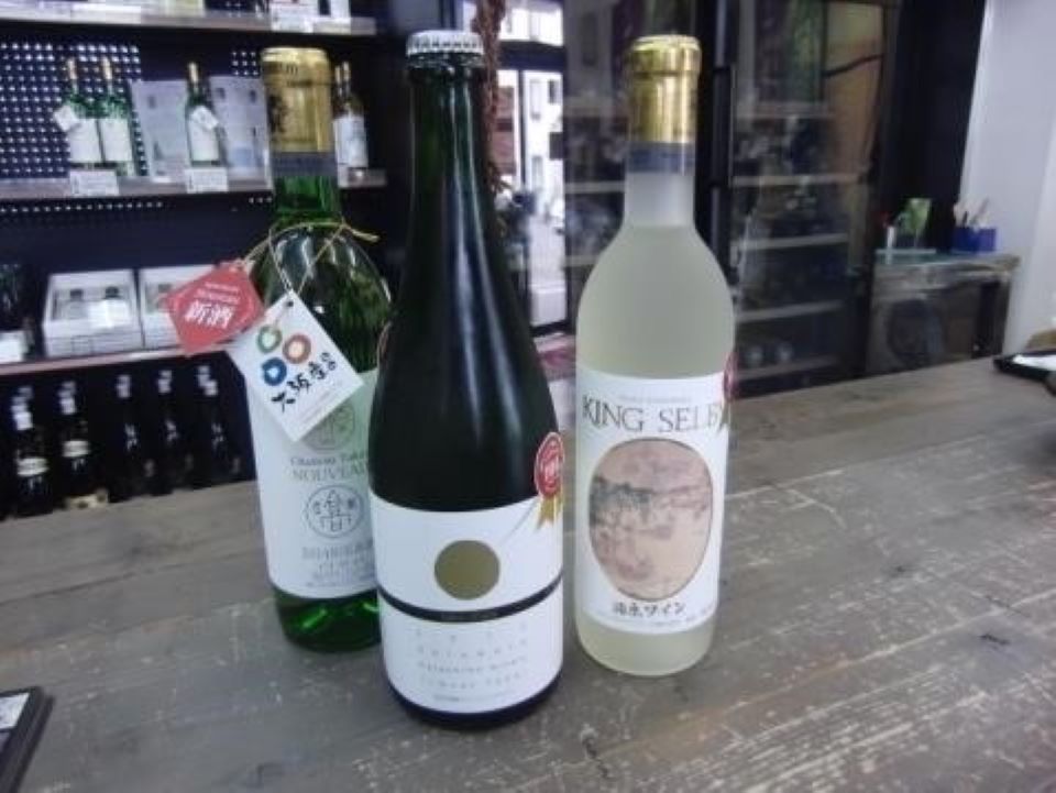 カタシモワインフィード(地元産デラウェアを使用し開発したワイン【中央】)