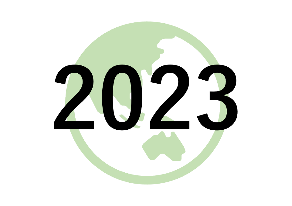 2023年の取組